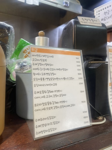 꾸울떡 이미지