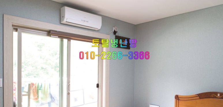 토탈에어컨설치 이미지