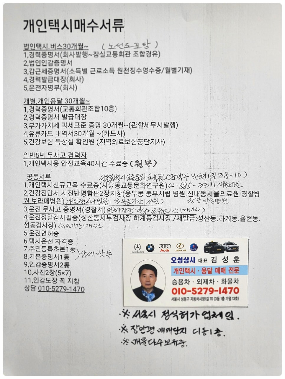 오성상사 이미지