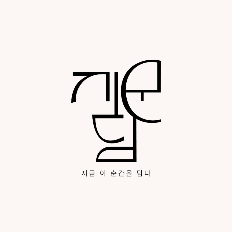 스튜디오담 이미지
