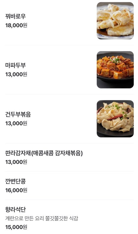 1976북경닭날개 이미지