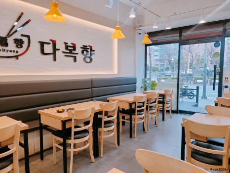 다복향마라탕 본오점 사진 8
