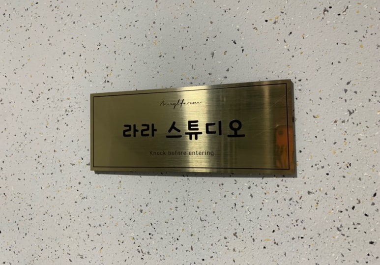 라라댄스스튜디오 이미지
