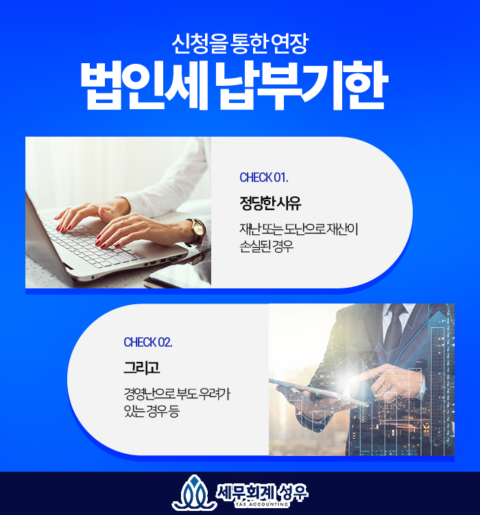 진홍공사 이미지