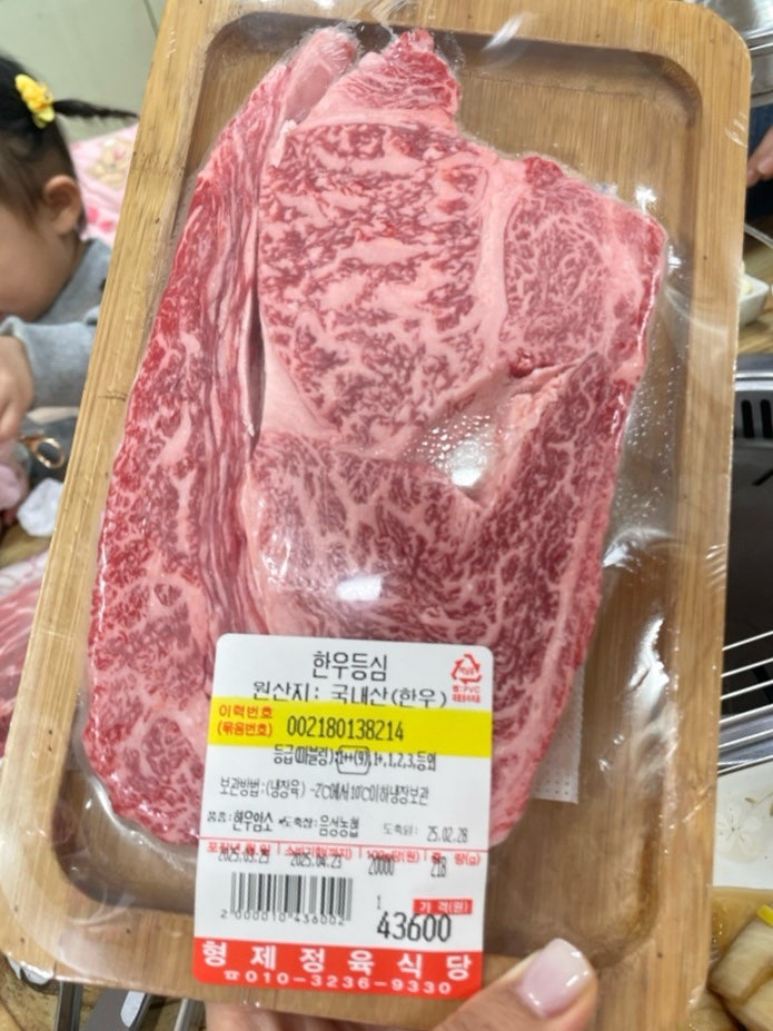 6단지정육식당 이미지