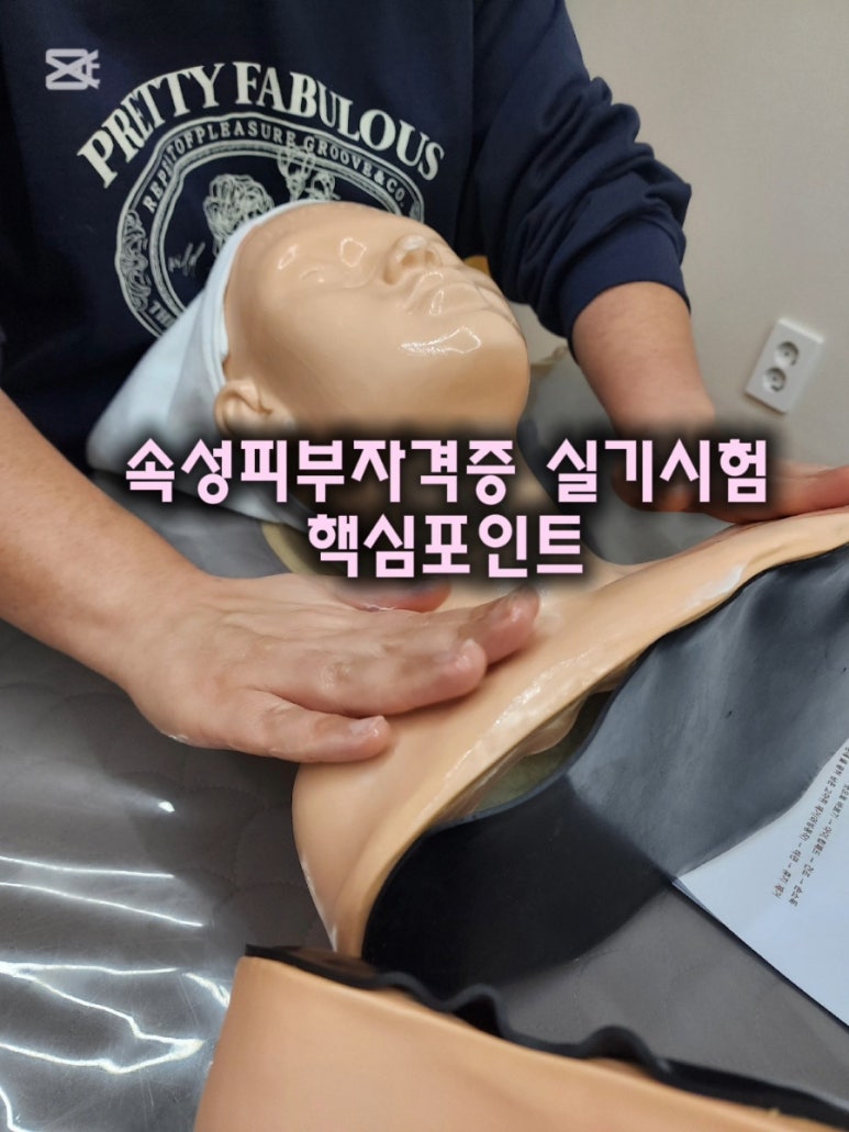 뷰티하리 김포점 이미지