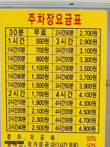 관음떡집 이미지