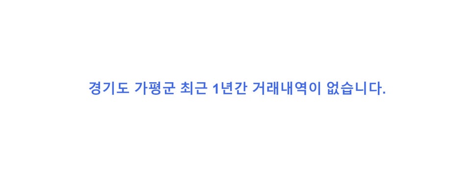 가평군-37 이미지