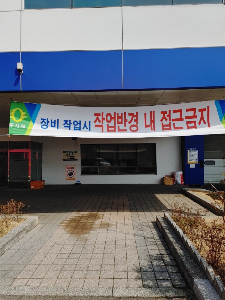 경남상사 이미지