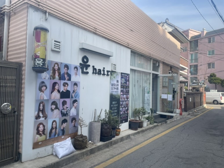 윤헤어샵 이미지