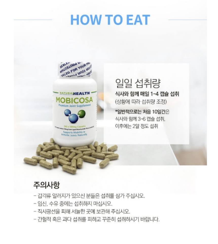 지금건강 주식회사 이미지