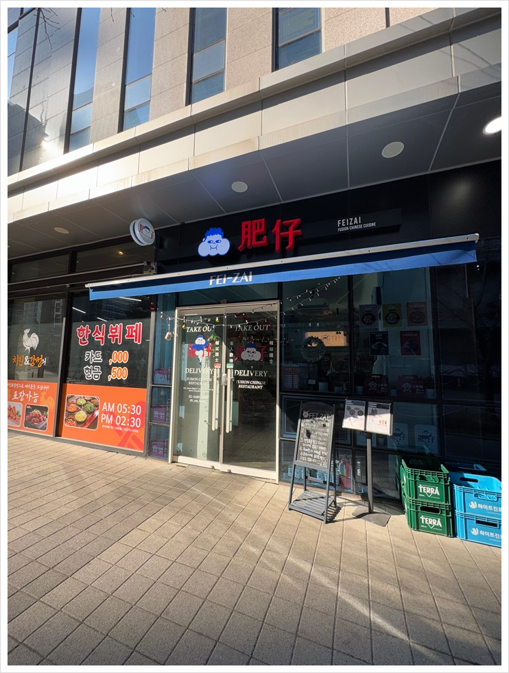 페이자이 이미지