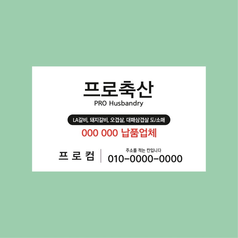 프로컴 이미지