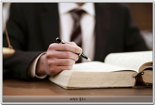 상천법무사사무소 이미지