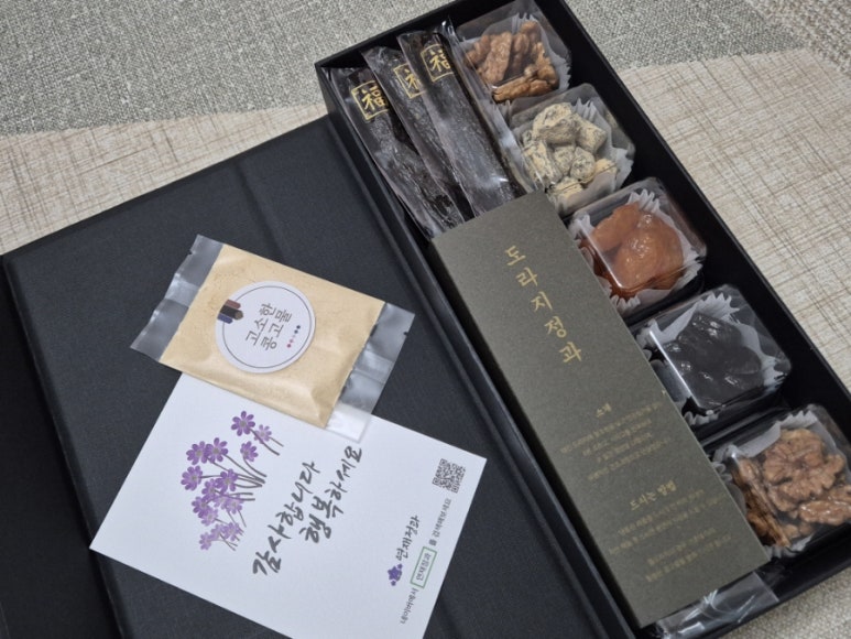 연재정과 사진 3