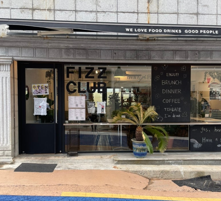 피즈클럽(FIZZ CLUB) 이미지