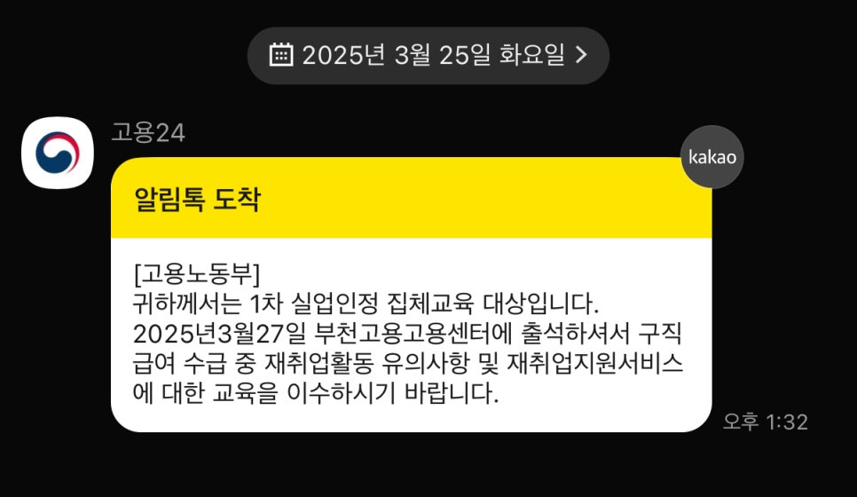 복지실업 이미지