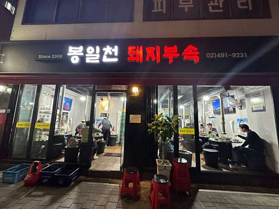한탄강 관광지 오토캠핑장 이미지