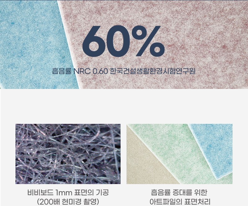 늘푸른산업환경 이미지