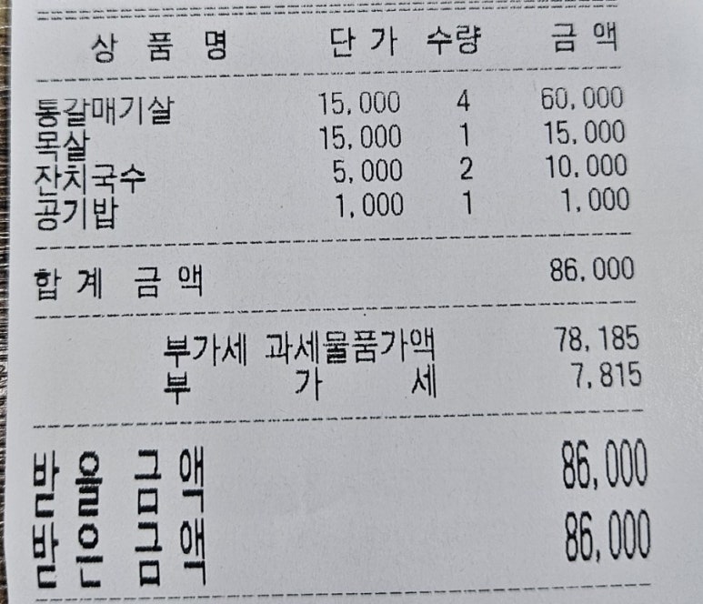 황우랑 이미지