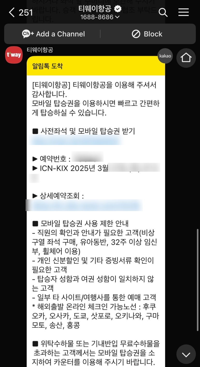 후모바일 이미지