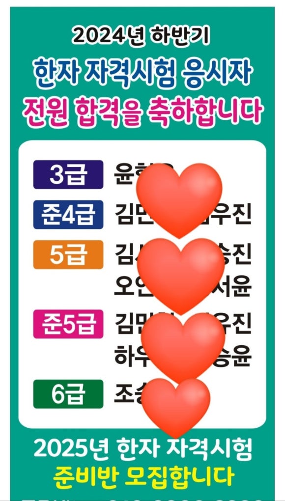 진주여자중학교 이미지