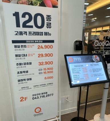 터미널메가스토어 이미지