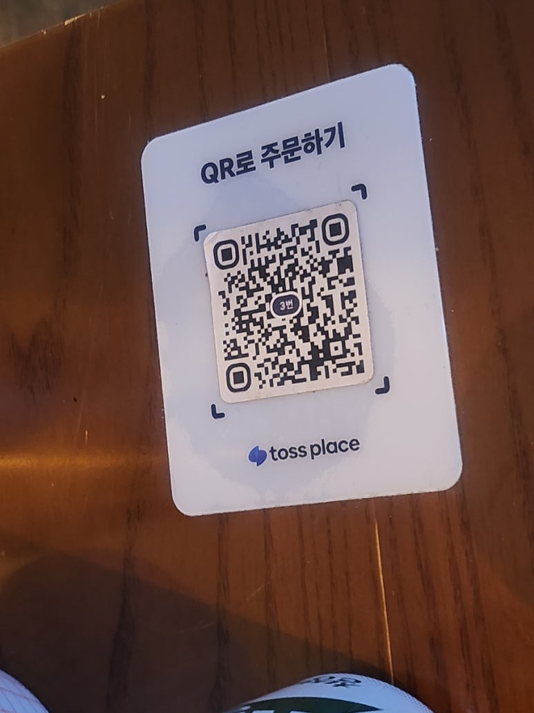 사담 죽전본점 이미지