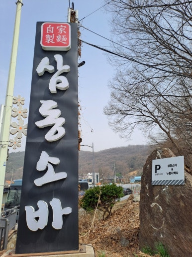 풍경종합인테리어 이미지