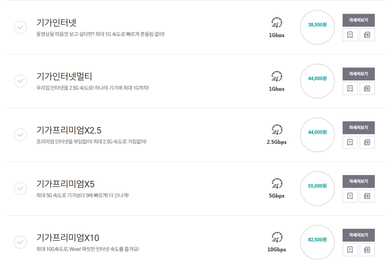 라온텔레콤 이미지