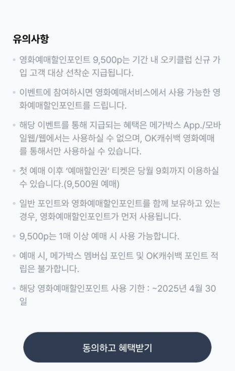 오데이 이미지