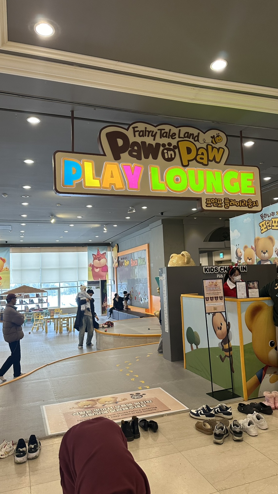 포인포라운지 이미지
