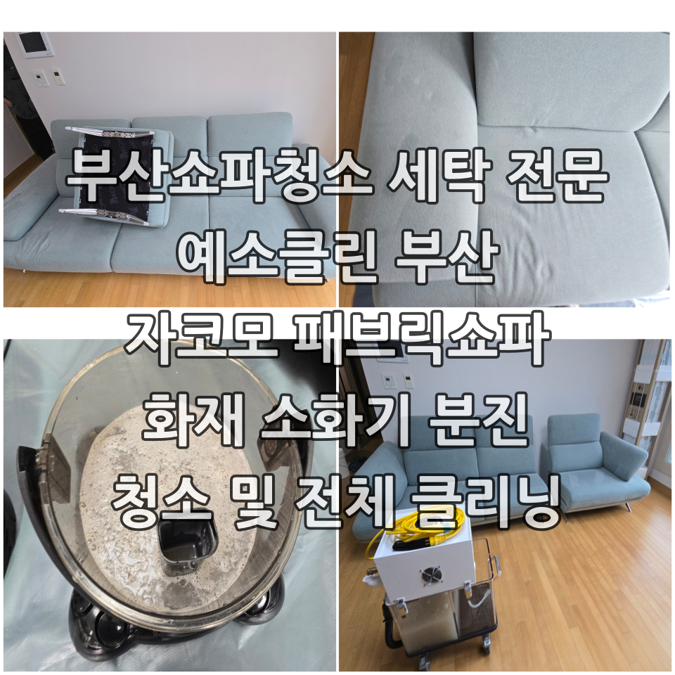 길세탁크리닝 이미지