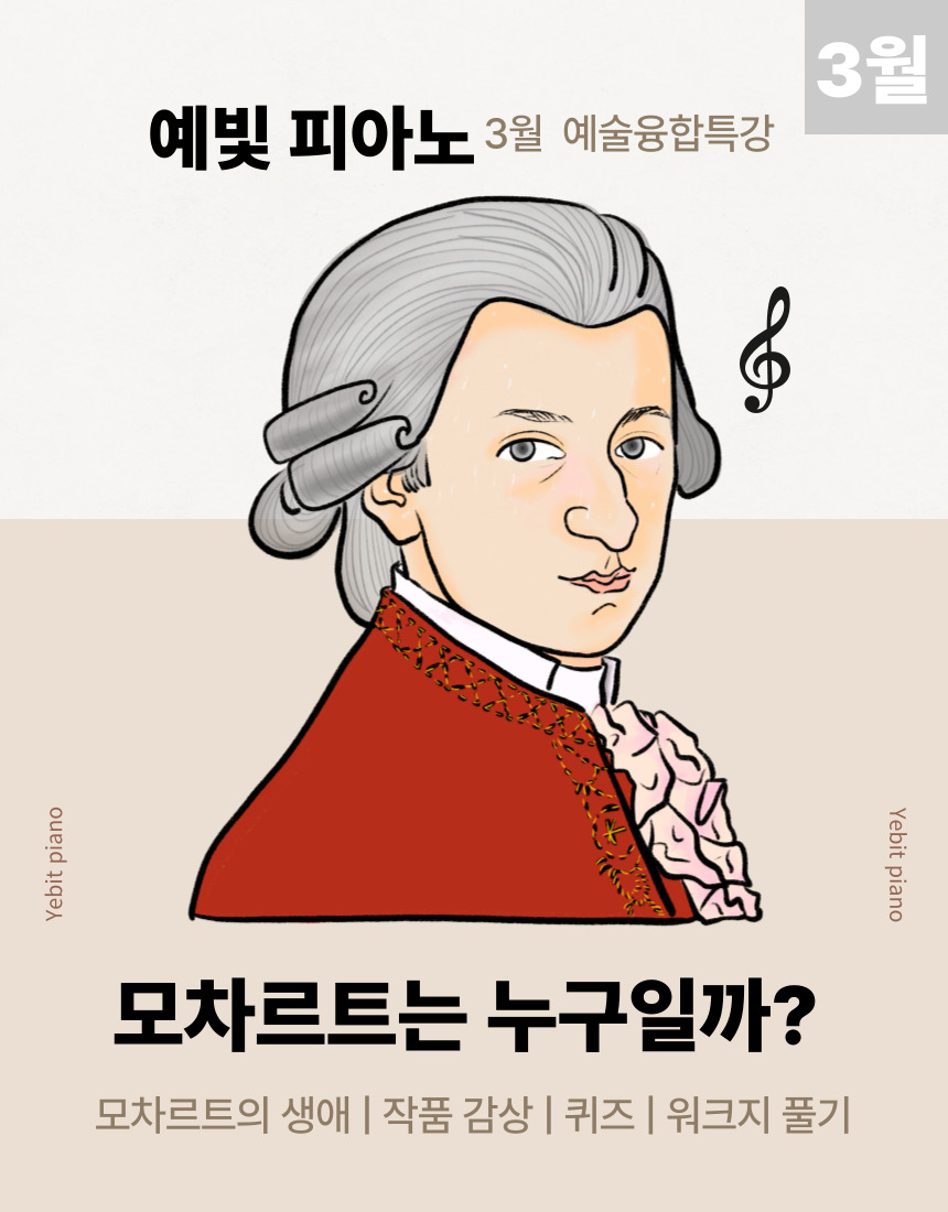 예빛음악교습소 이미지