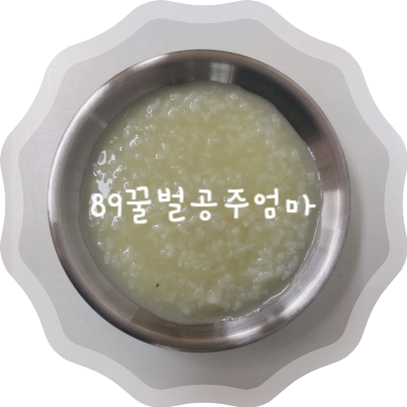 아인슈타인어린이집 이미지
