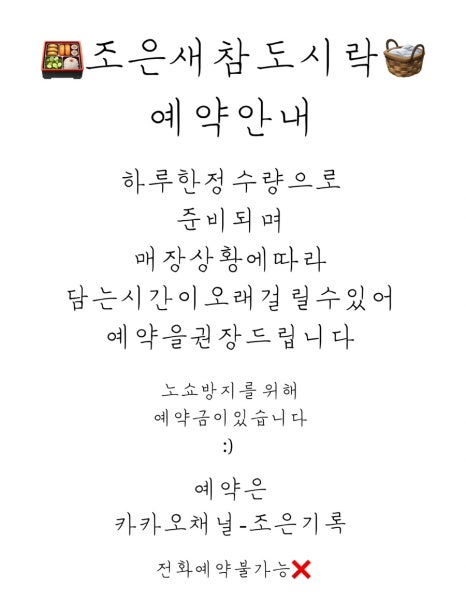제주새참 이미지