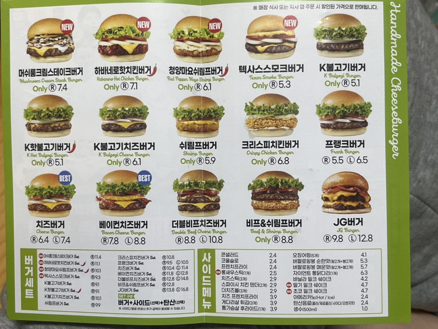 프랭크버거노량진점 이미지