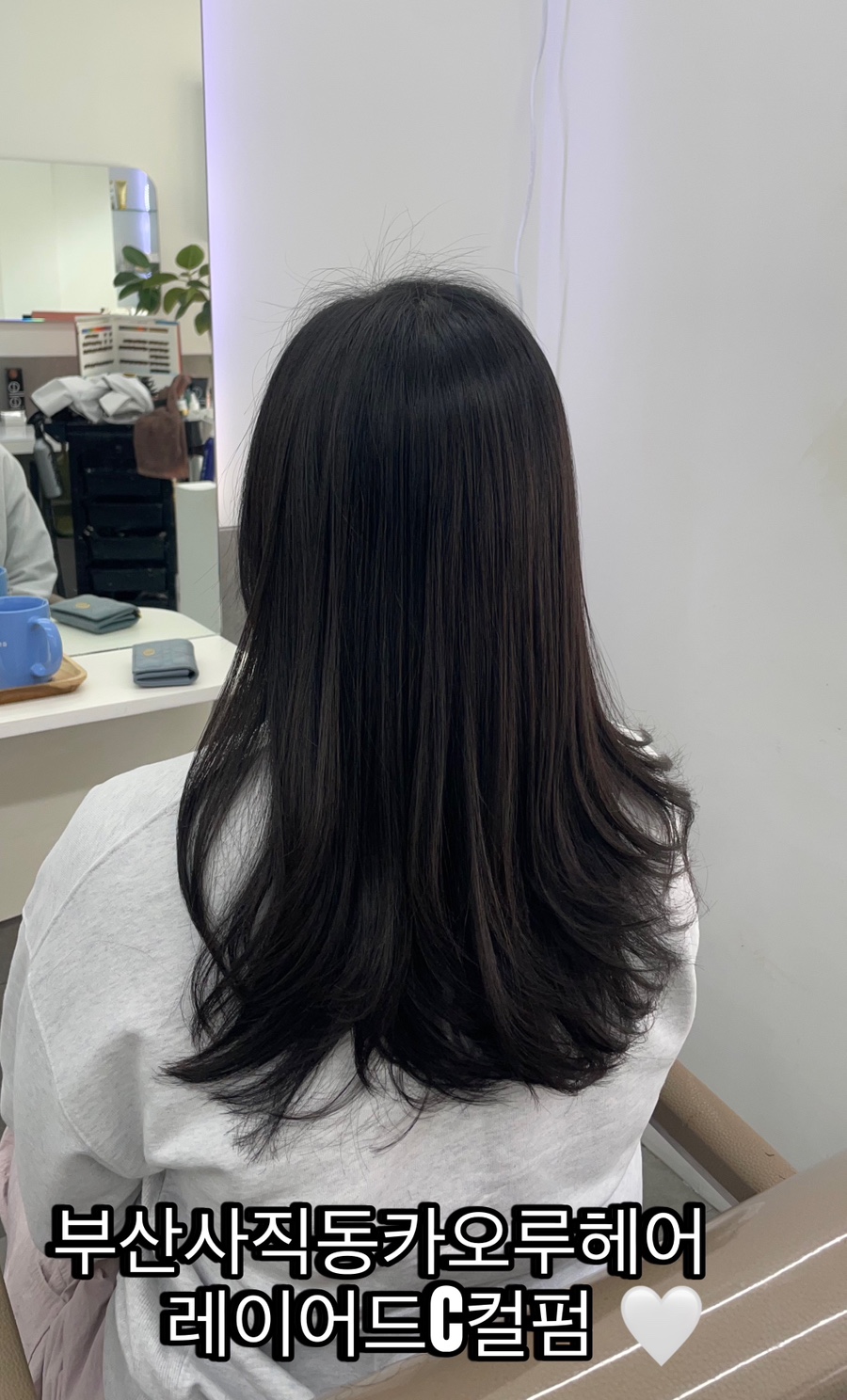 카오루헤어 이미지