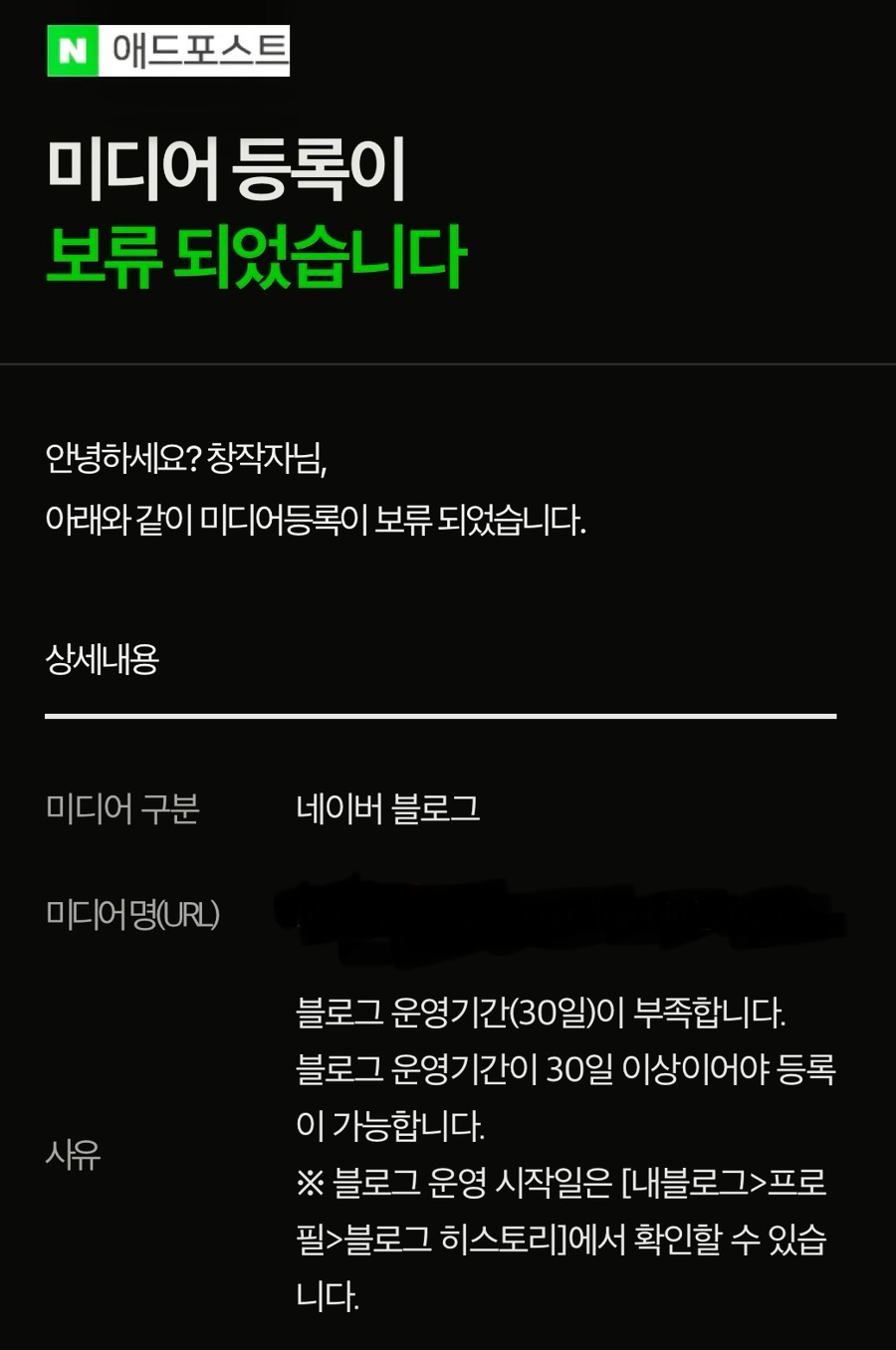 애드라인24 이미지