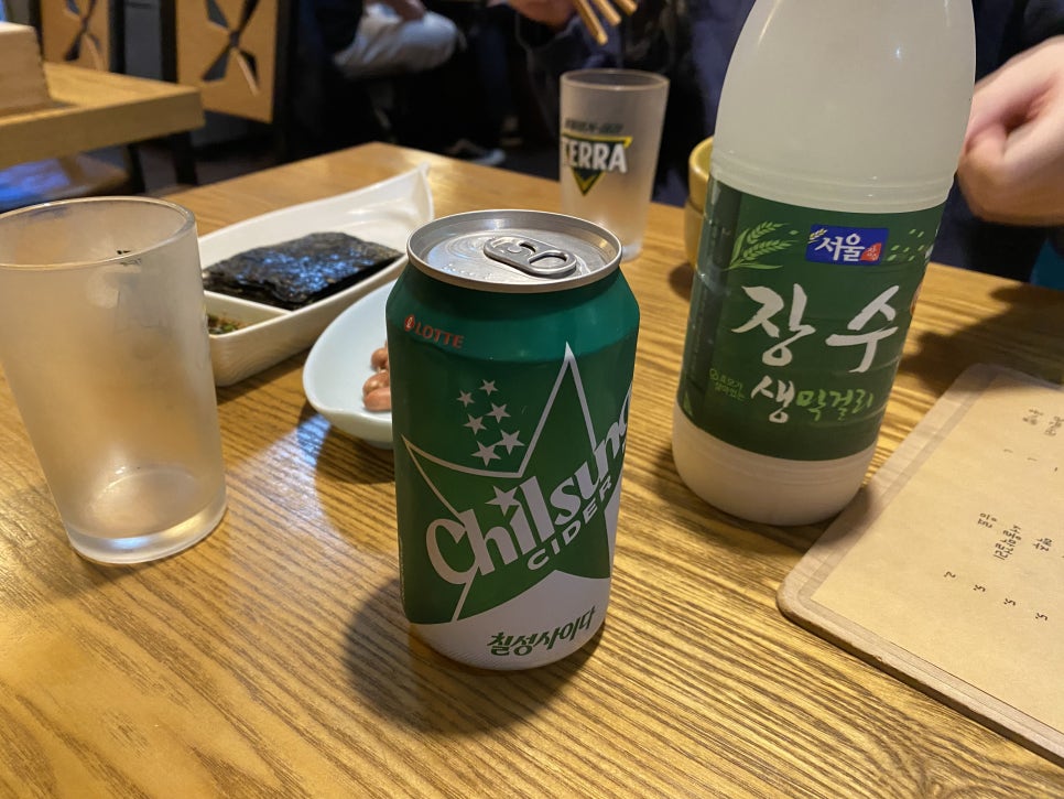 전통차와민속주점 이미지