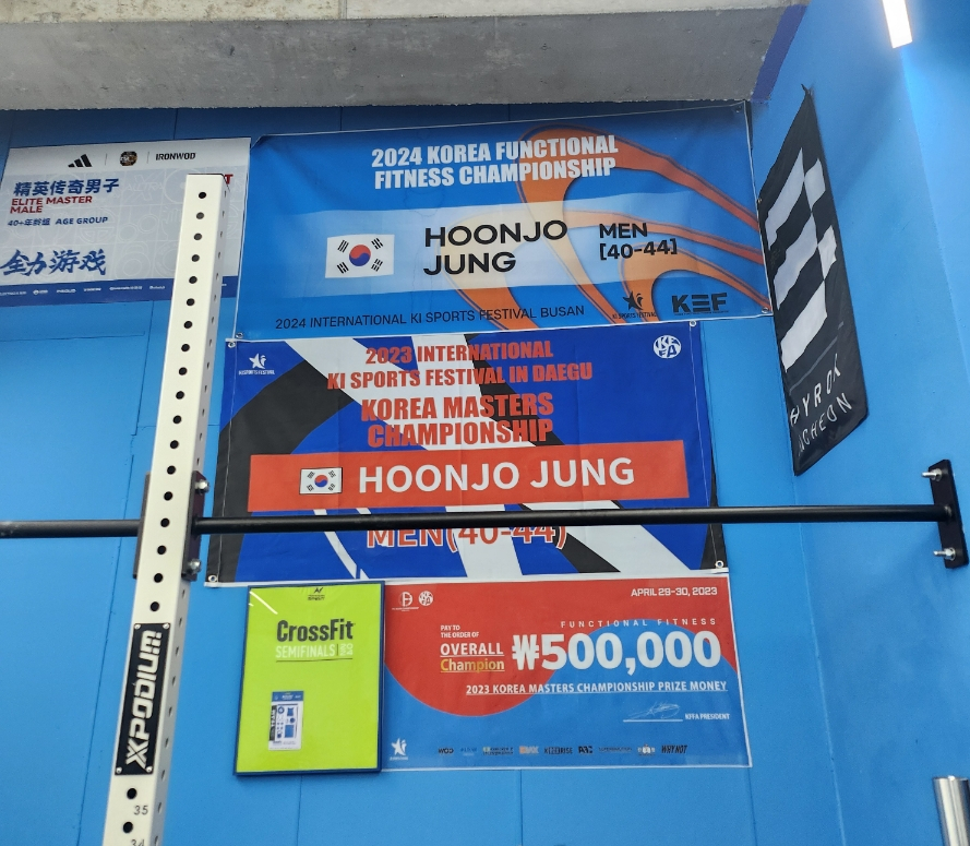 크로스핏리차지 이미지