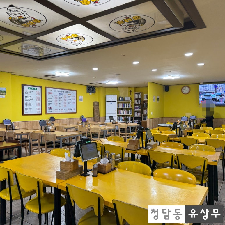 전주콩나물국밥 삼성2호점 사진 5