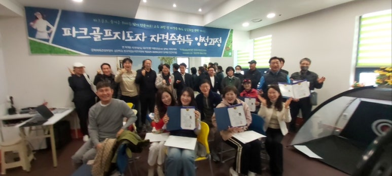 신세계파크골프 이미지
