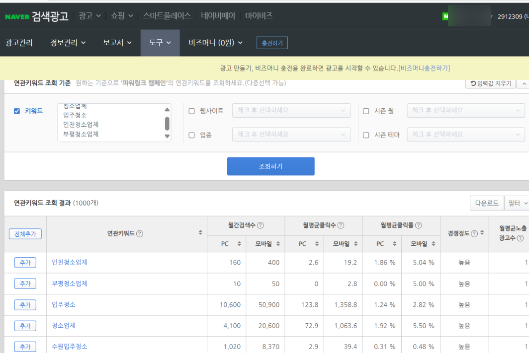 청소대표 이미지
