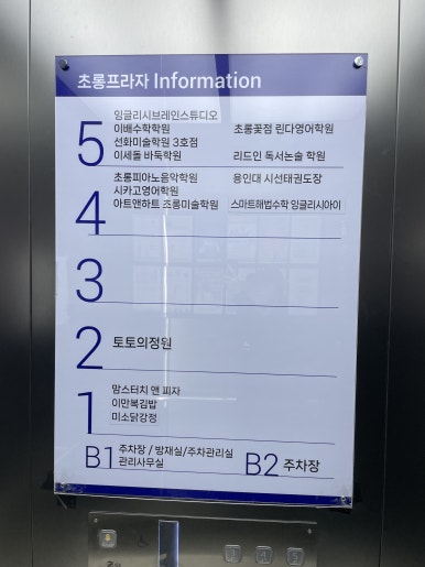 맘스터치파주운정 이미지