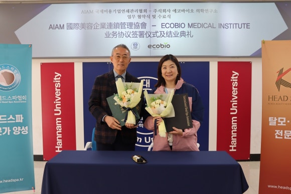 에코바이오 이미지