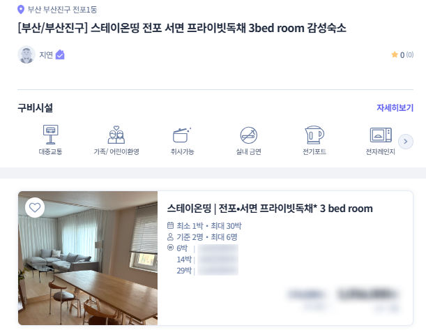 온띵 이미지