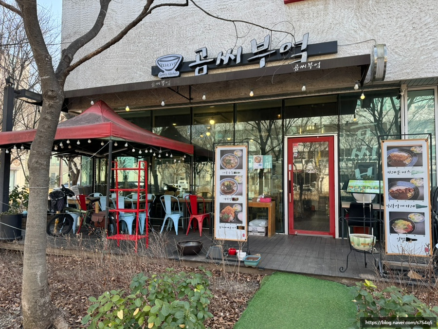 곰씨부엌 이미지