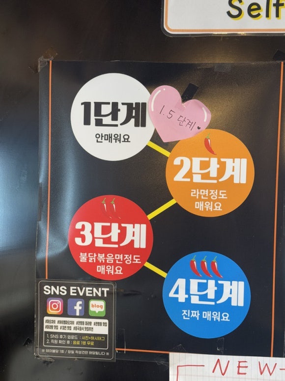 아이엠마오차이 이미지