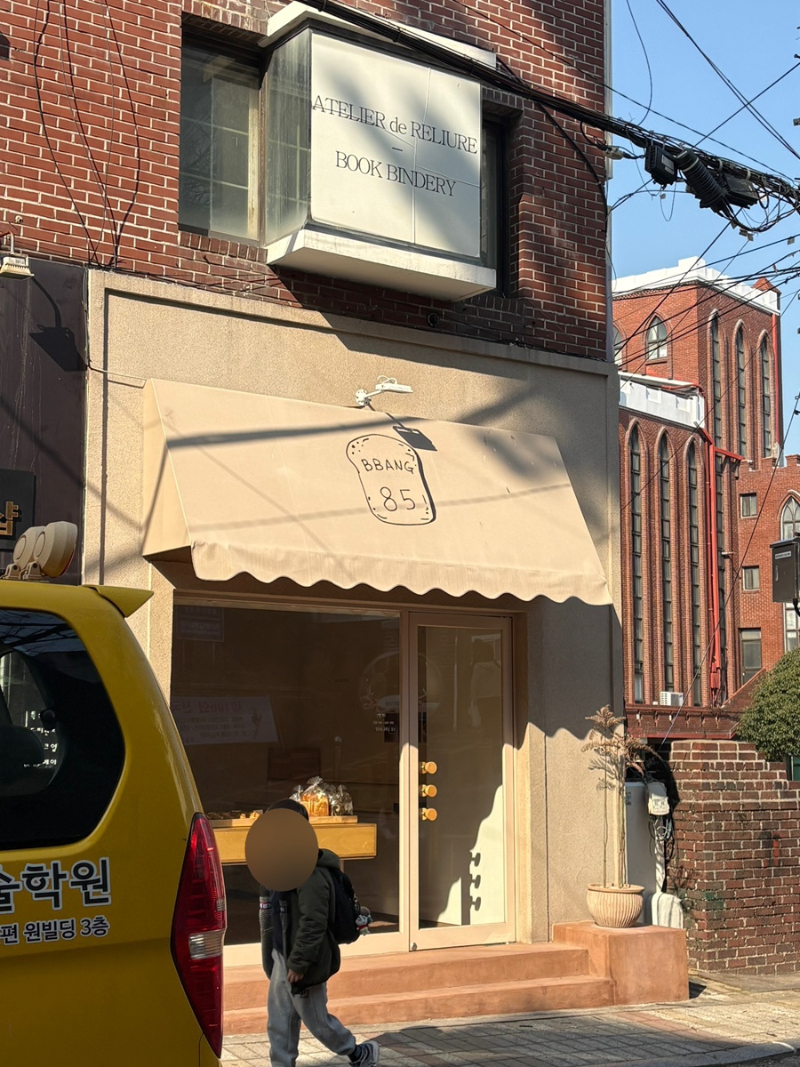 빵85 이미지